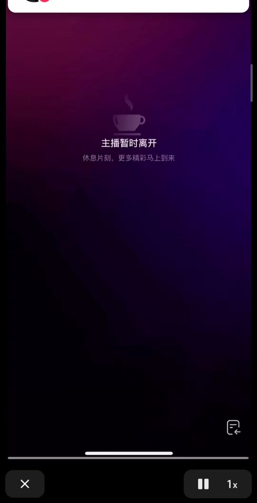 咪咕直播已停止运行