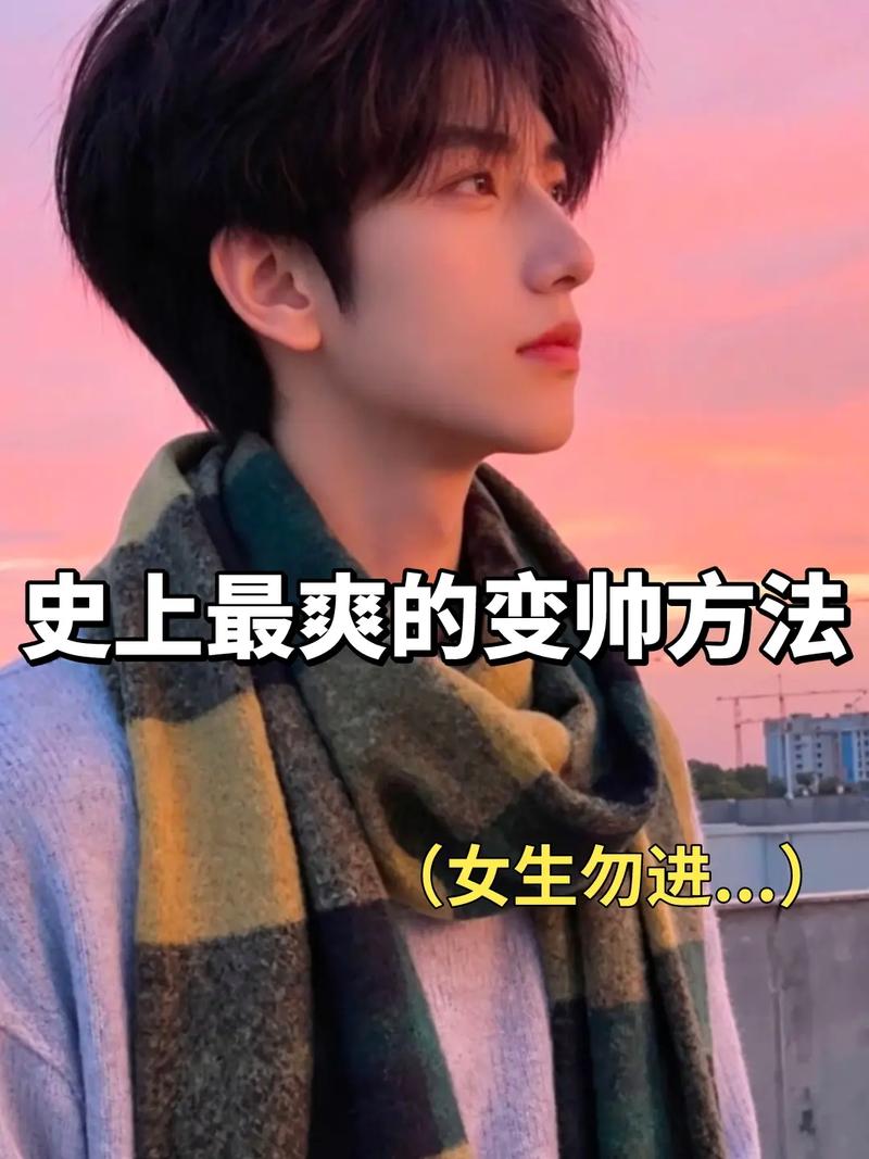 抖音里火男视频教程