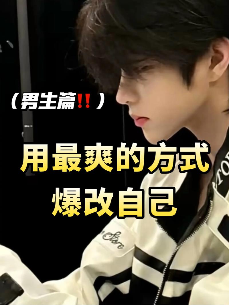 抖音里火男视频教程