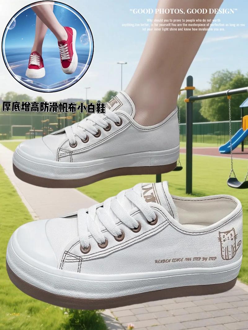 抖音同款帆布鞋牌子