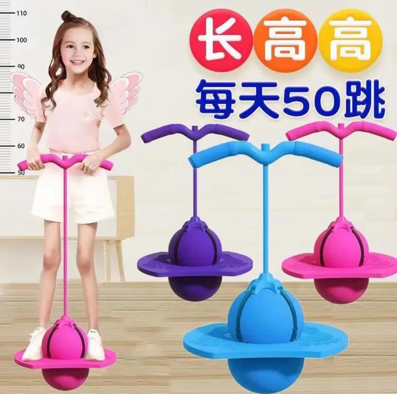 抖音有魔性的蹦蹦球