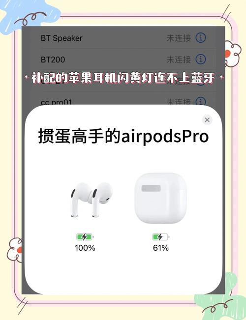 直播不支持蓝牙耳机