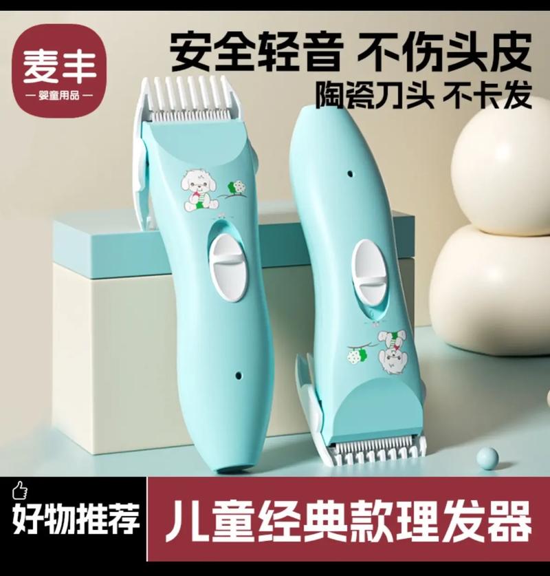 抖音上的婴儿理发器