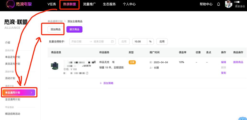 淘宝海外直播怎么弄