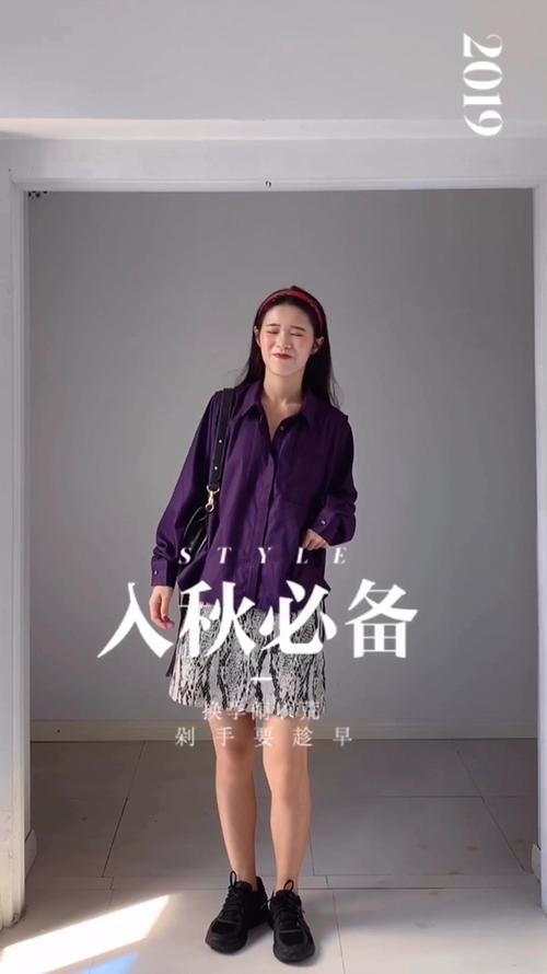 蘑菇街直播剁手步骤