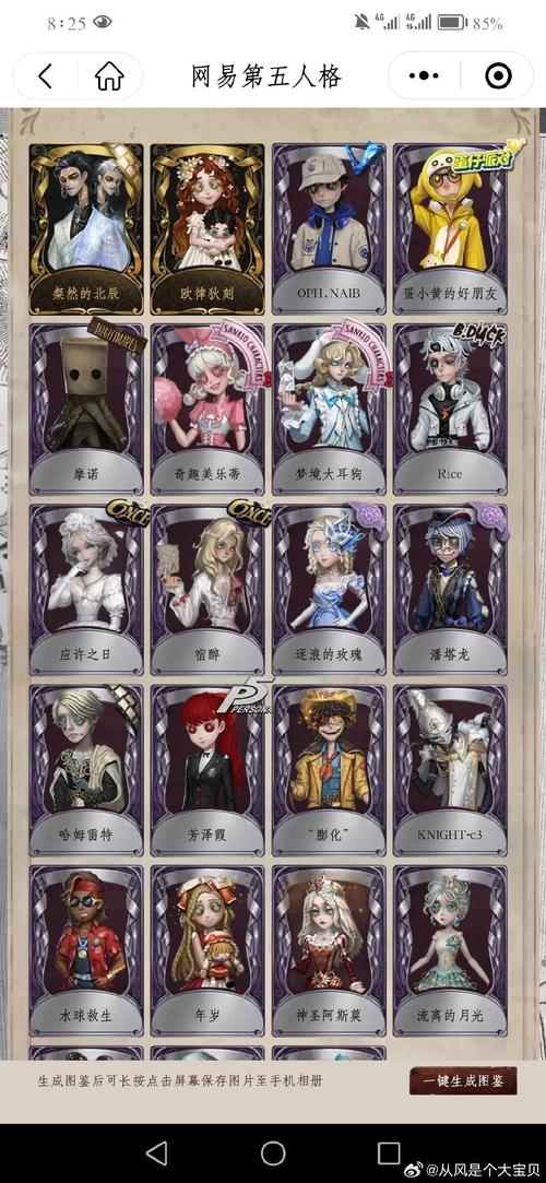 触手直播礼物多少钱