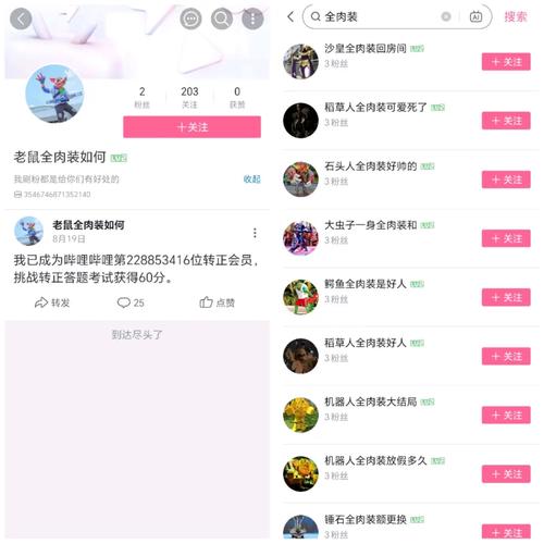 快手粉丝多了有什么用