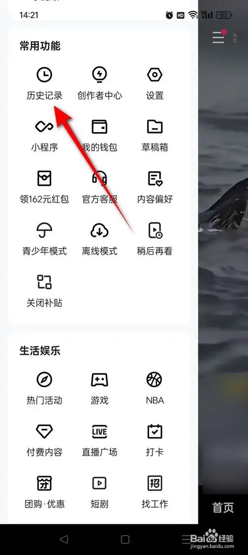 怎么把快手喜欢的清零