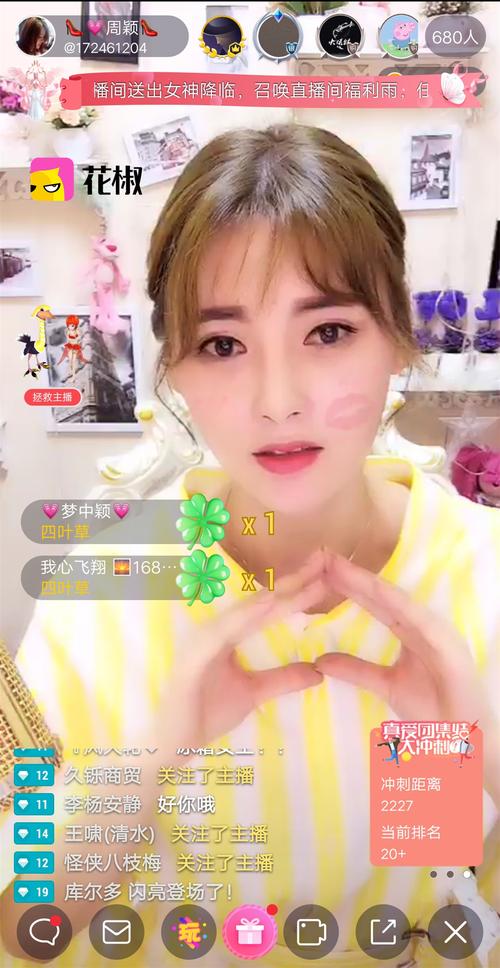 陌陌直播好还是花椒