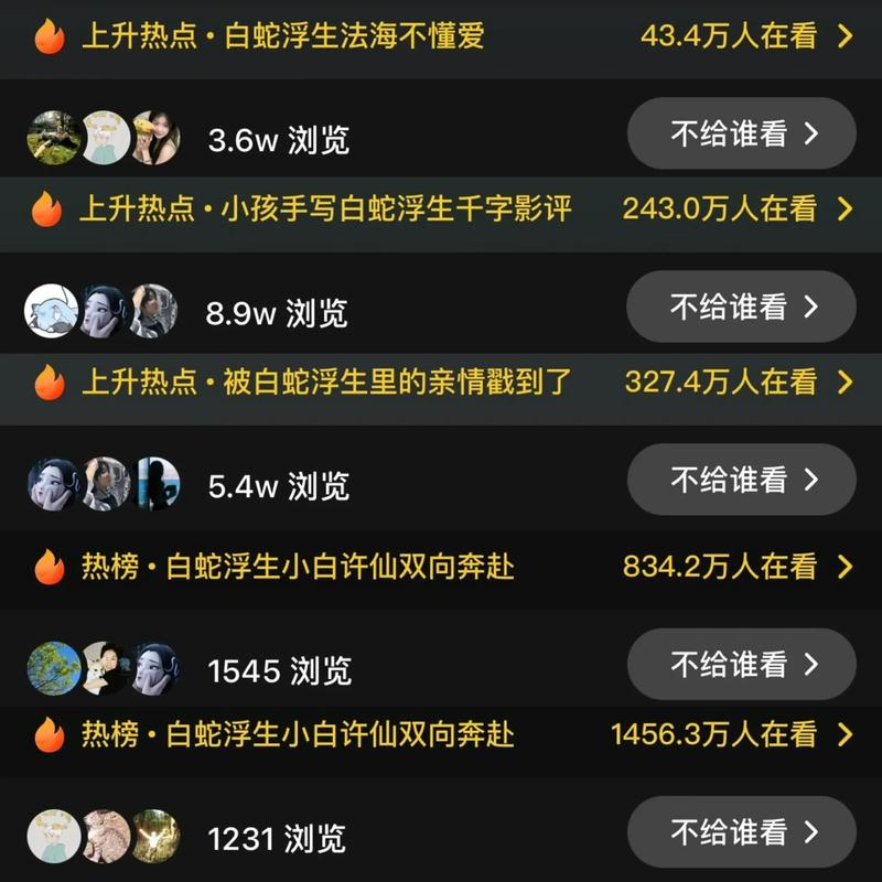 快手多少次播放上热门