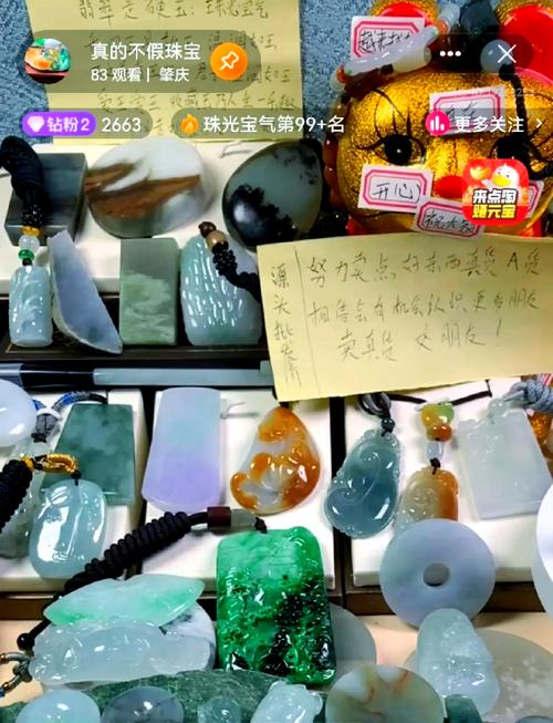 淘宝直播都需要什么