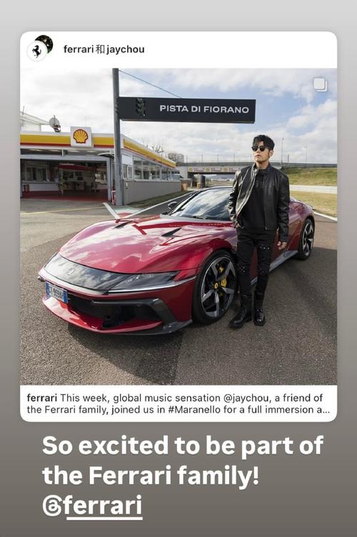 周杰伦抖音车贴图片