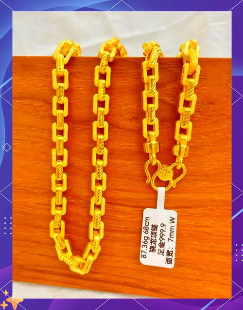 快手红人王老大金项链