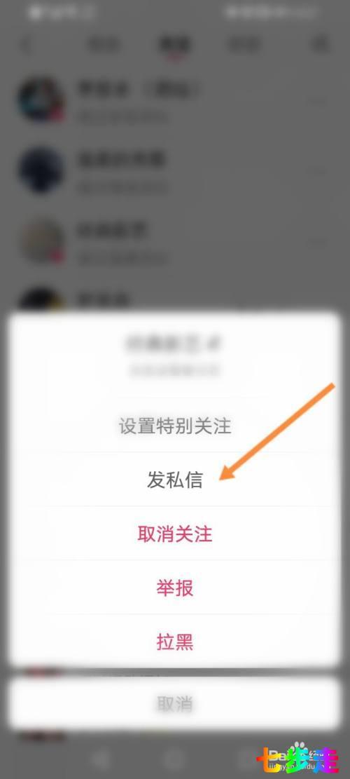看了对方快手会知道吗