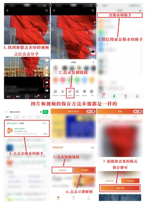 快手复制链接去哪里找