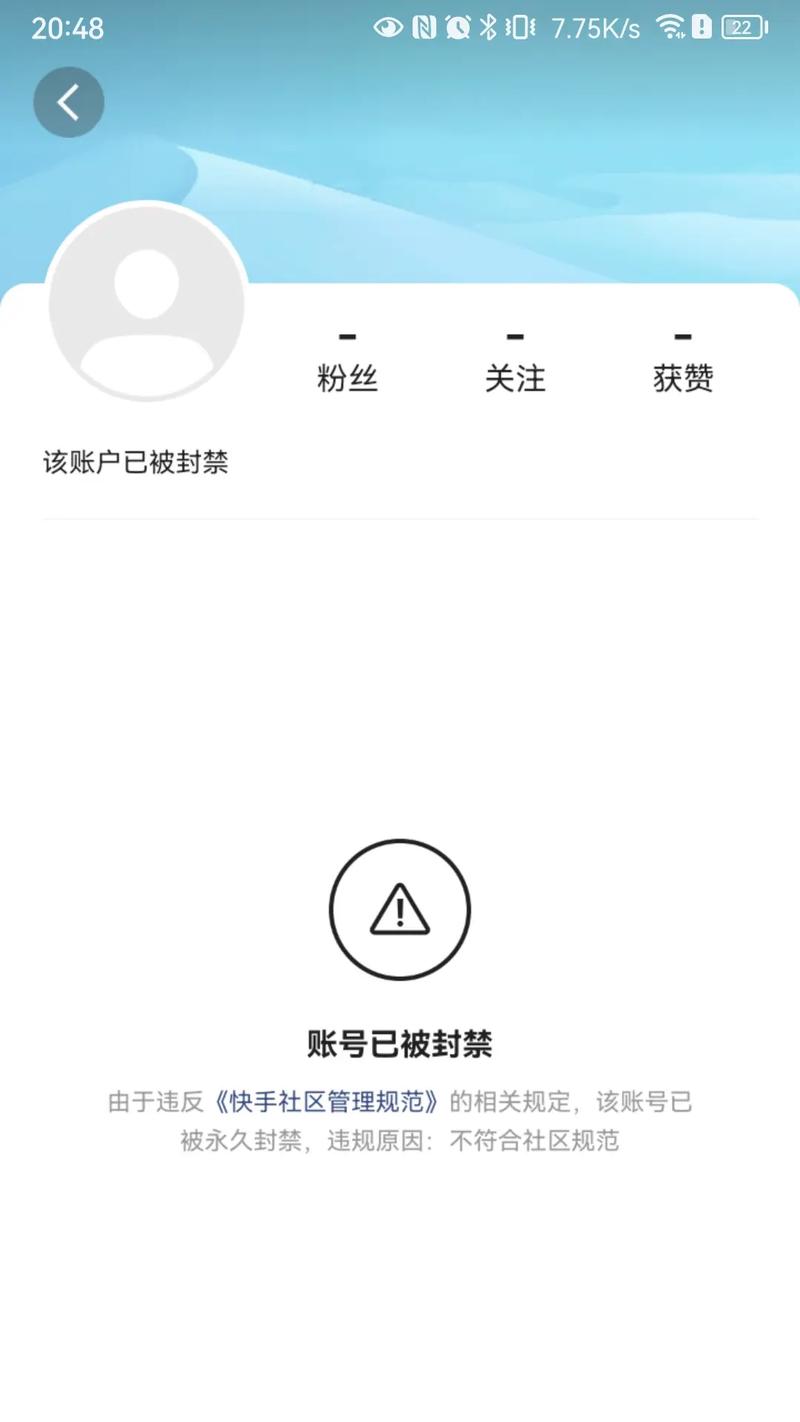 自己发快手同城看不到