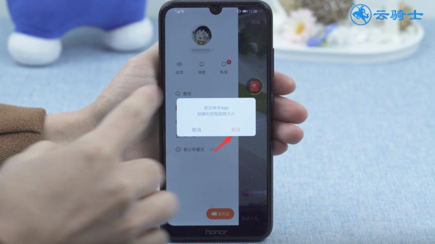 自己发快手同城看不到