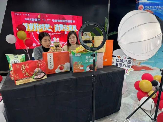 卖货直播平台有哪些