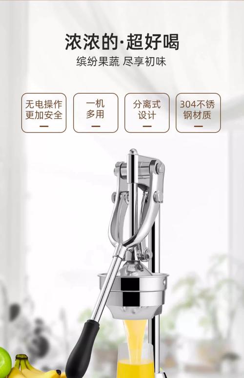 抖音同款榨汁机拆卸