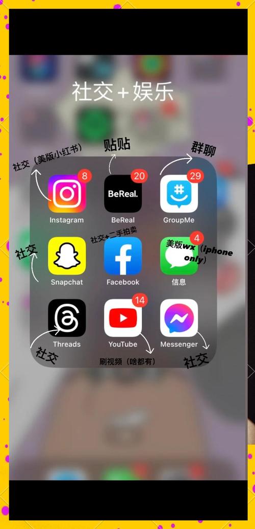 美国用什么直播软件