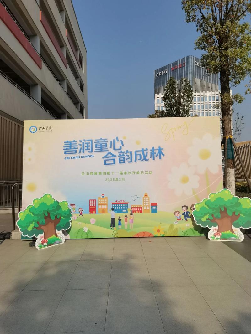 网红抖音免单喷绘布