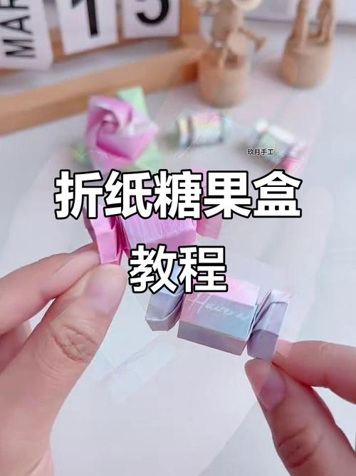 抖音上做糖果盒视频