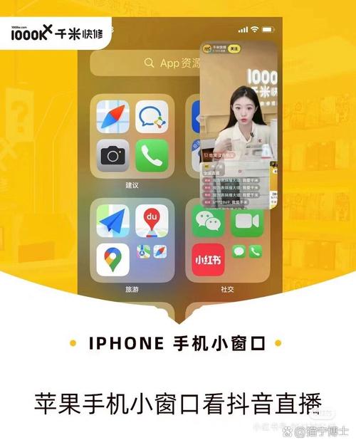ios11怎么直播