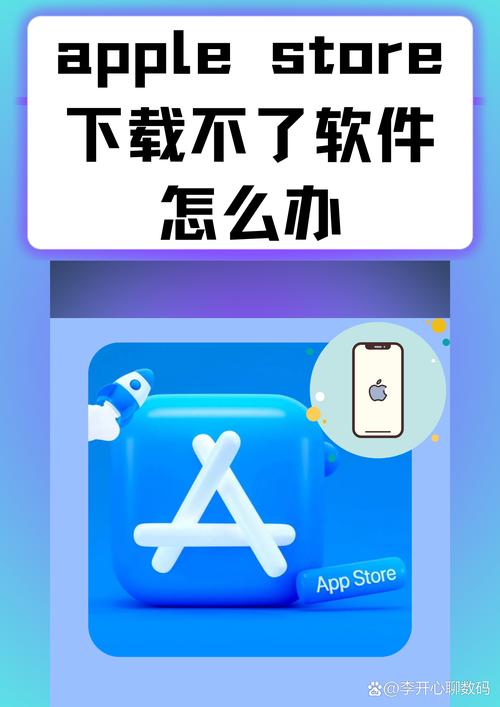 iOS11不能直播