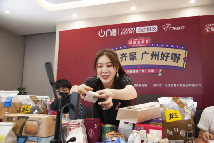 广州直播公司有哪些