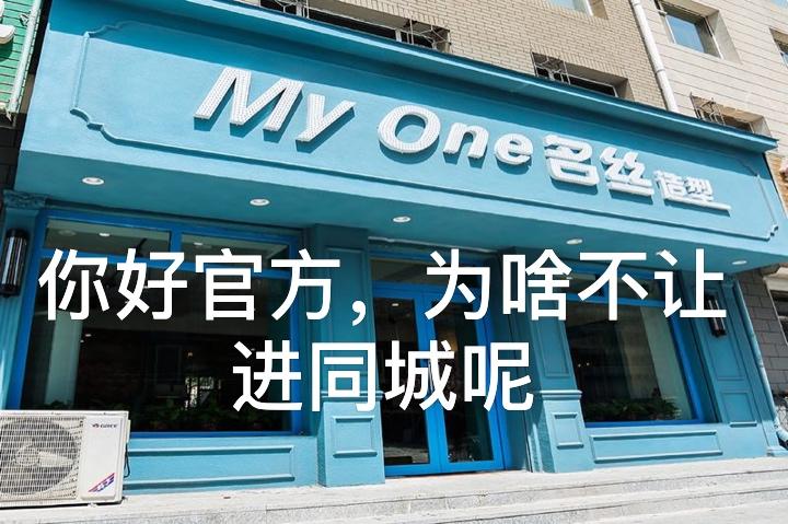 快手进不了同城怎么办