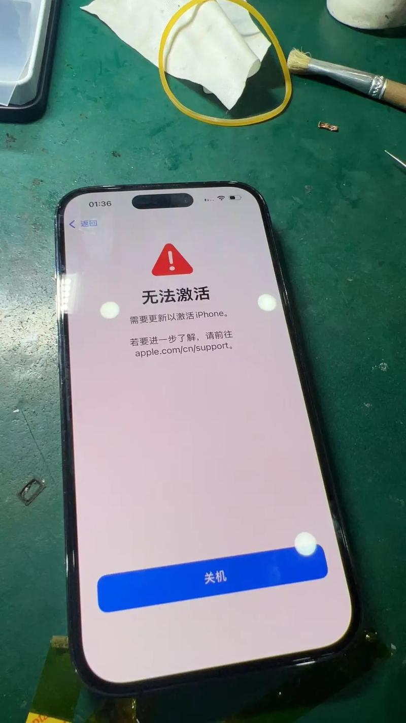 苹果手机看不了直播