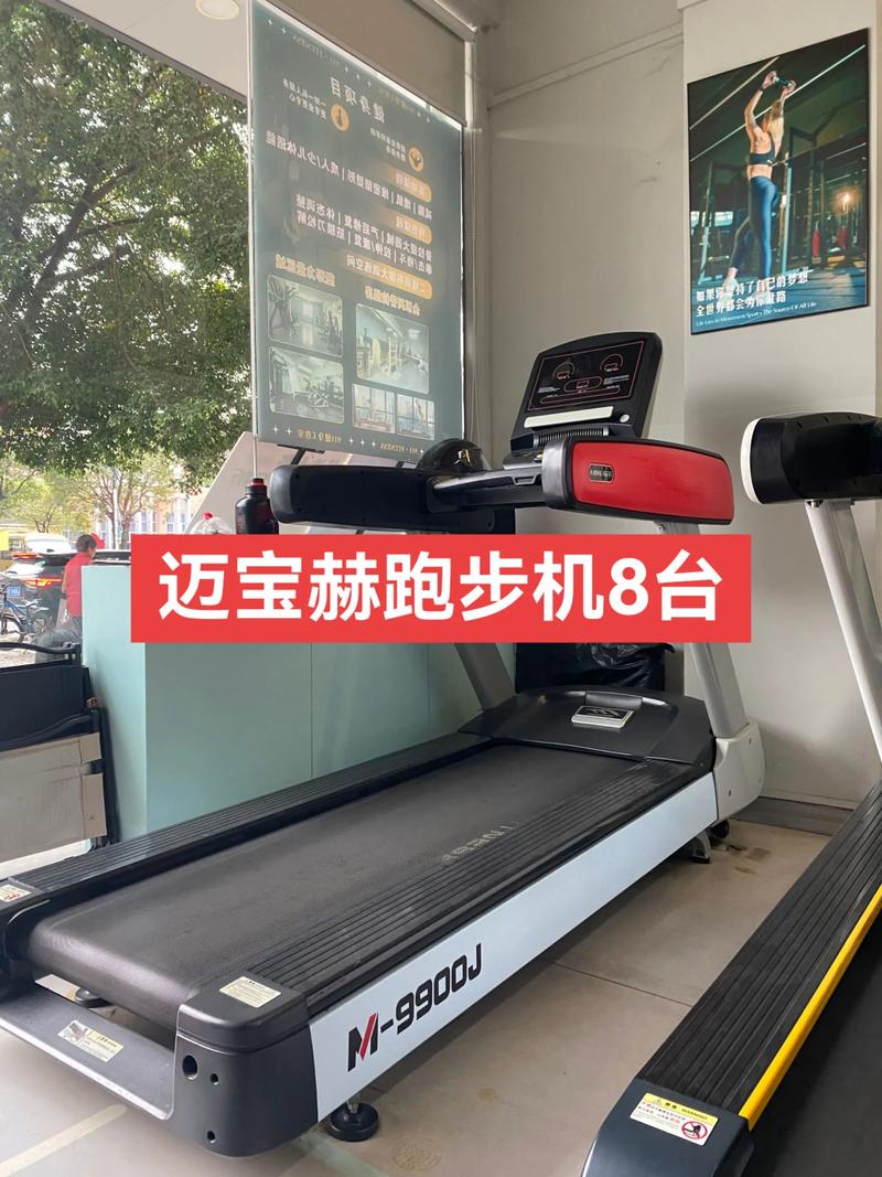 抖音网红曲线跑步机