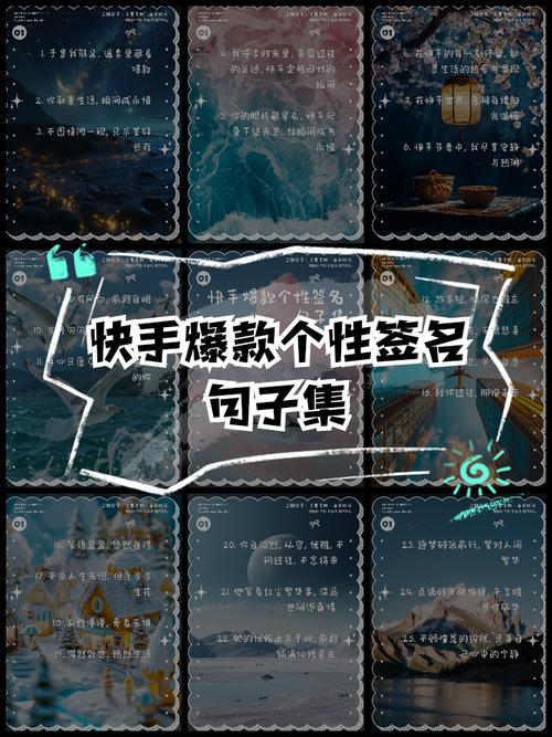 快手说的热门什么意思