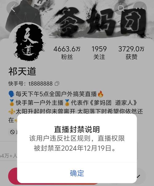 在快手上怎么举报主播