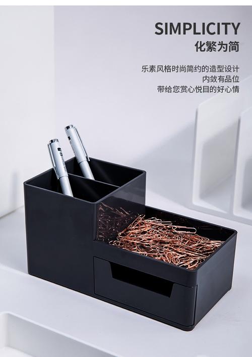 笔筒文具盒抖音超火