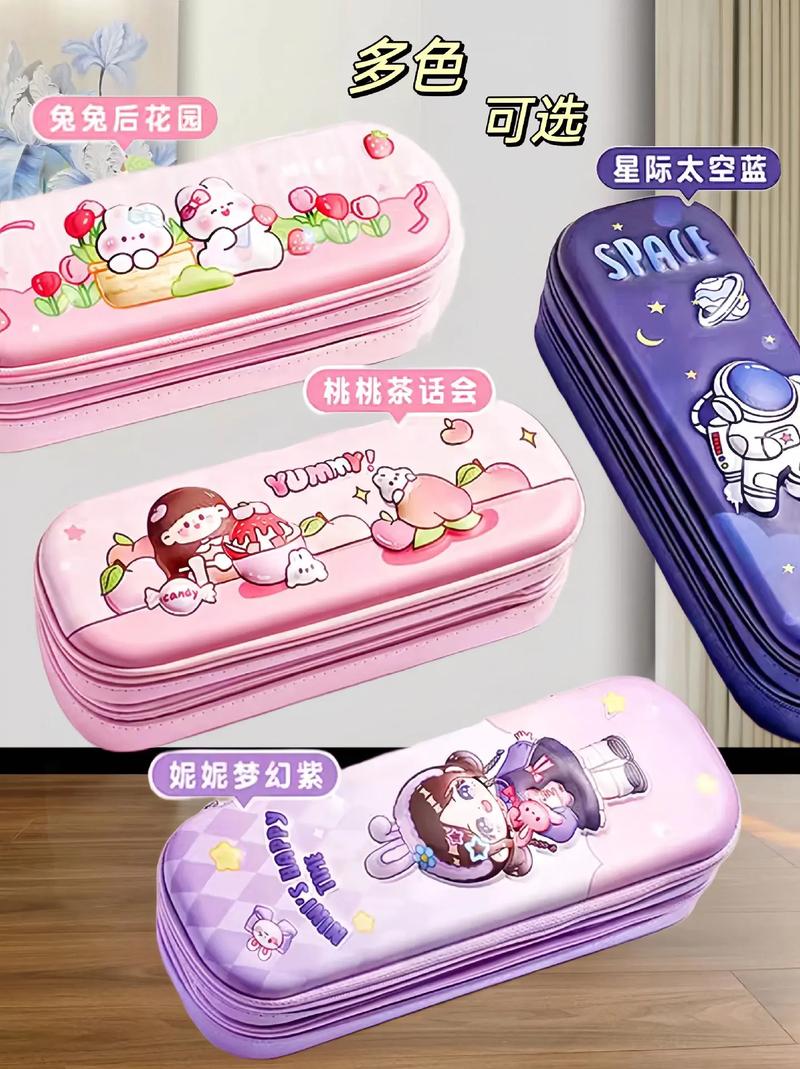 购买抖音网红铅笔盒