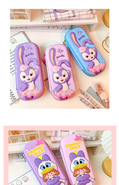 购买抖音网红铅笔盒