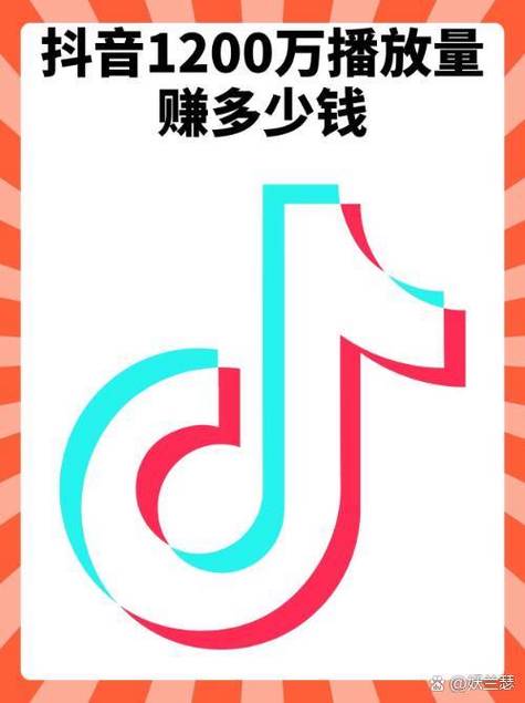 抖音点赞的钱在哪里