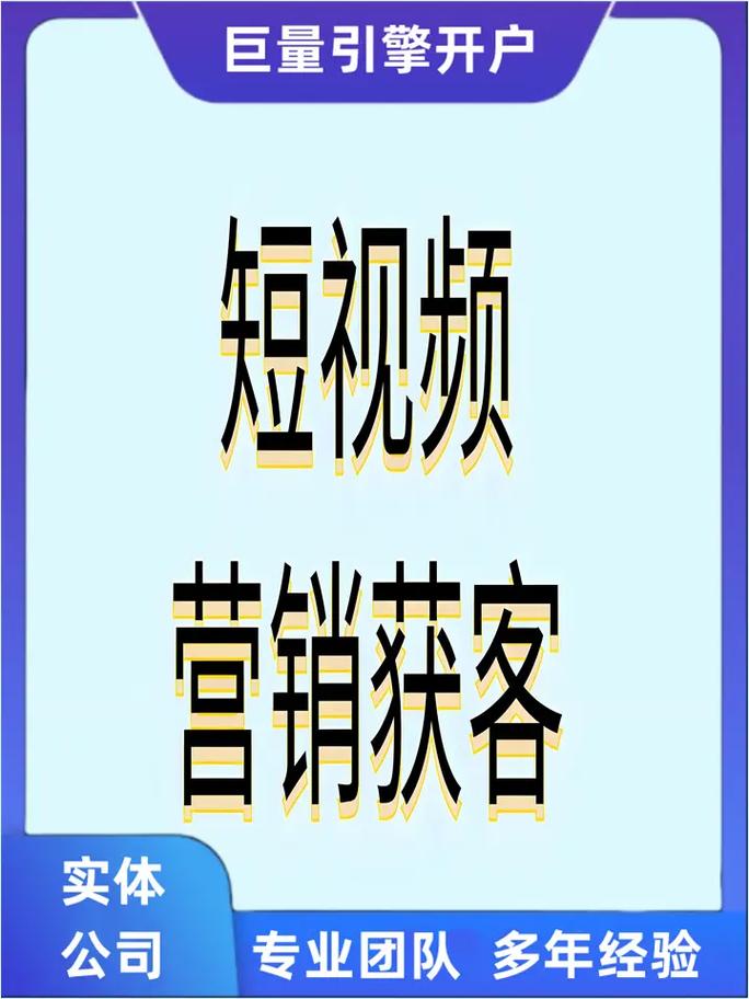 河北抖音广告代理商