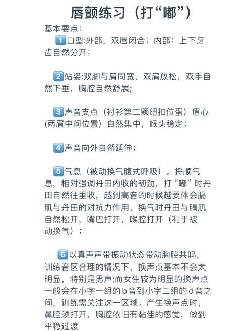 抖音和颤音视频教学