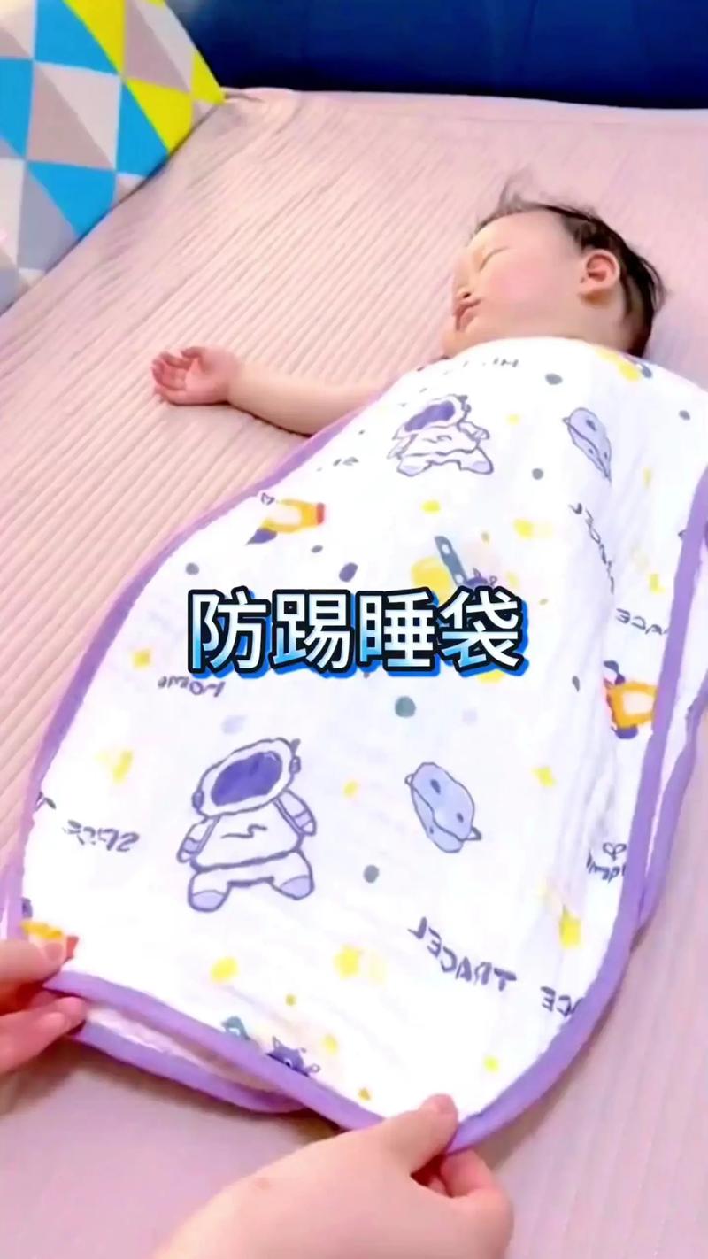 防踢被子叠法抖音6