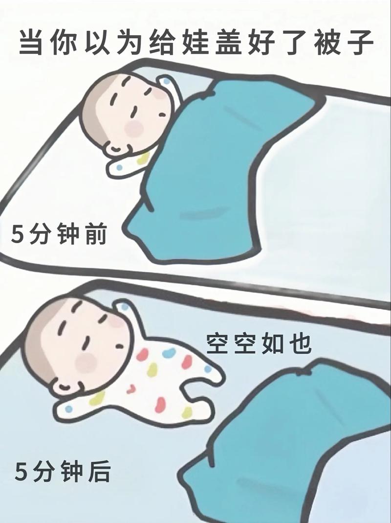 防踢被子叠法抖音6