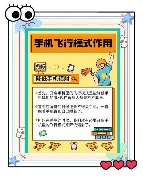 快手里空中飞怎么弄得