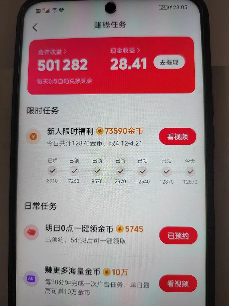 在快手发视频能赚钱吗