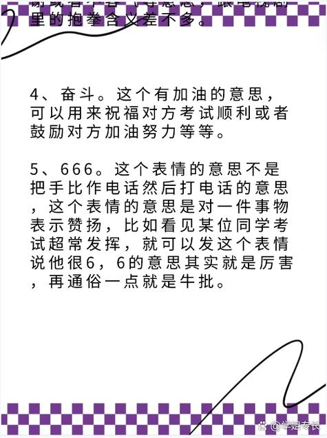 快手表情在哪里能找到