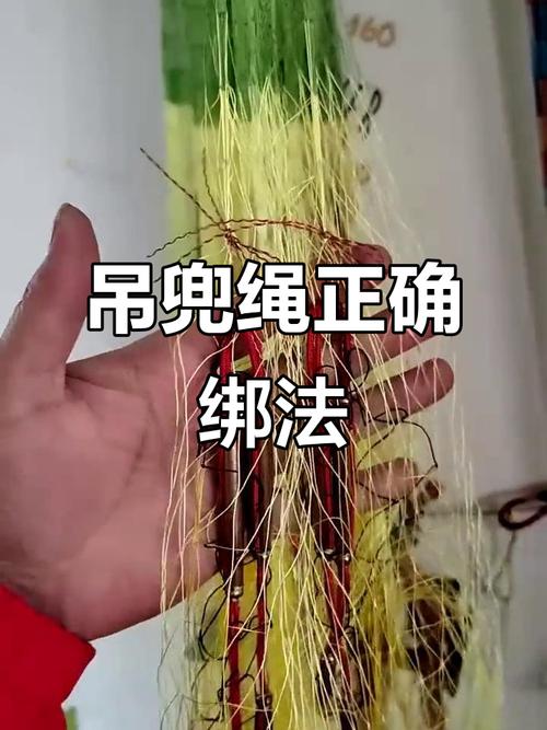 一根绳子做网兜抖音