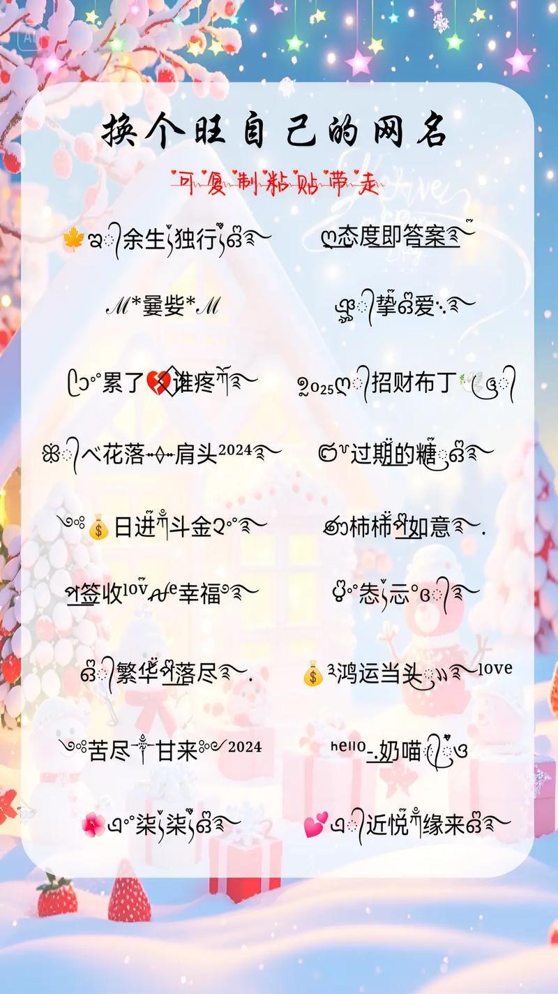 快手什么名字容易增粉