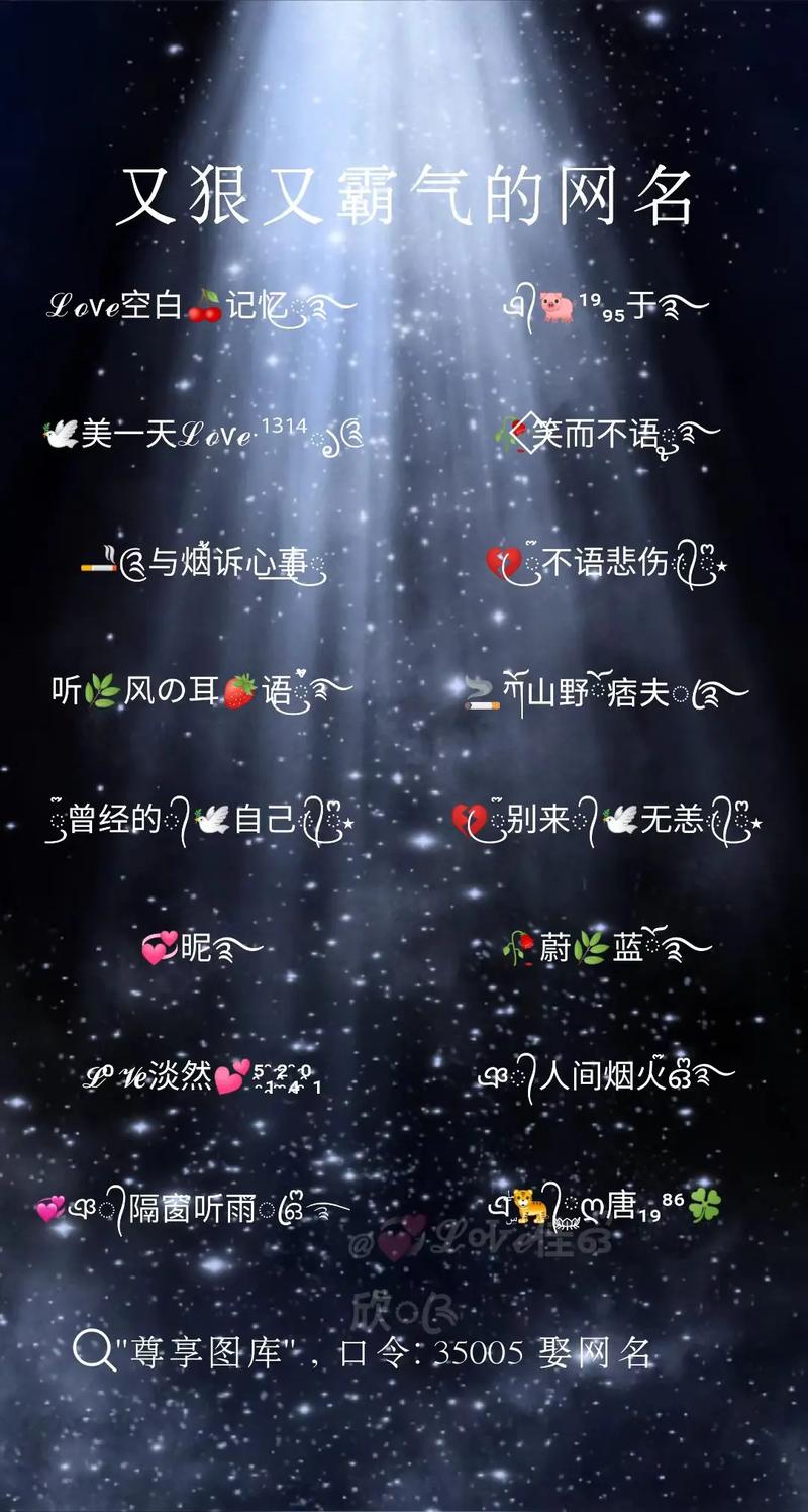 快手什么名字容易增粉