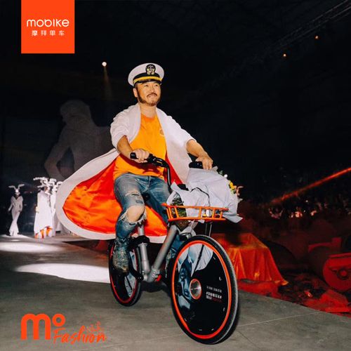 抖音x嘻哈主题摩拜