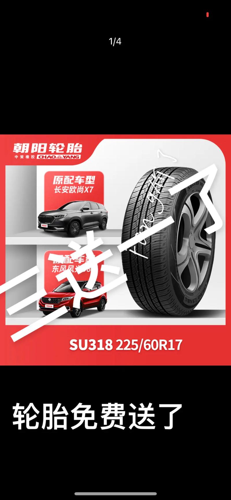 云南轮胎哥在哪直播